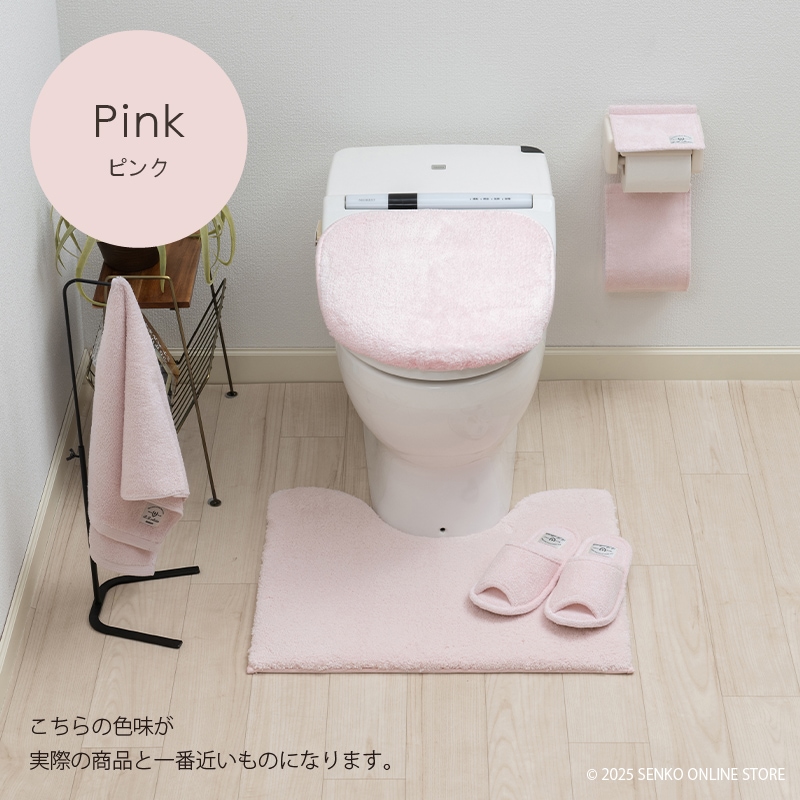 ☆B.B.collection クッショニー3 トイレ5点セット（トイレマット（約50