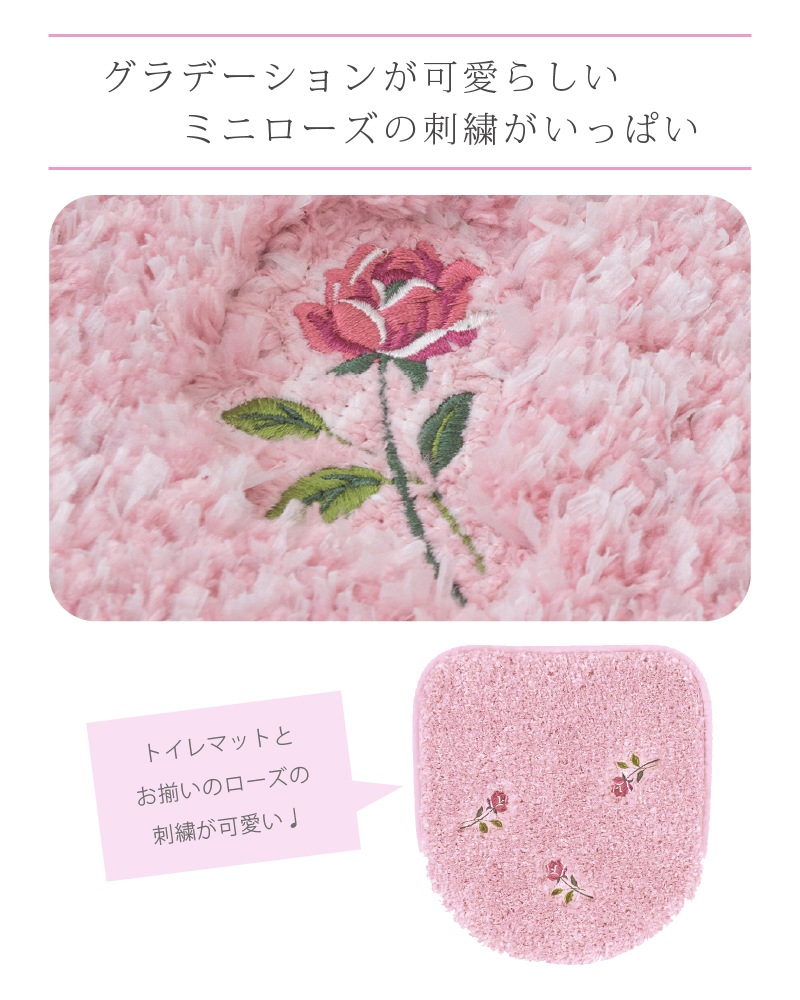 SDS yorisou スイートローズ トイレ兼用フタカバー（普通便座＆温水