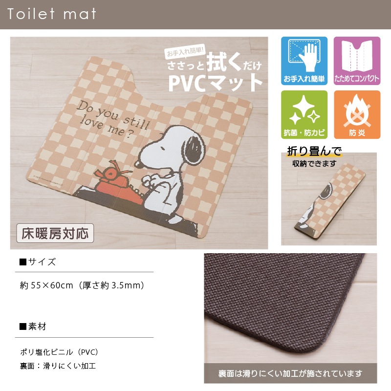 Rady  ピンクゼブラトイレセット SDS yorisou スイートローズ トイレ4点セット ロングトイレマット+兼用