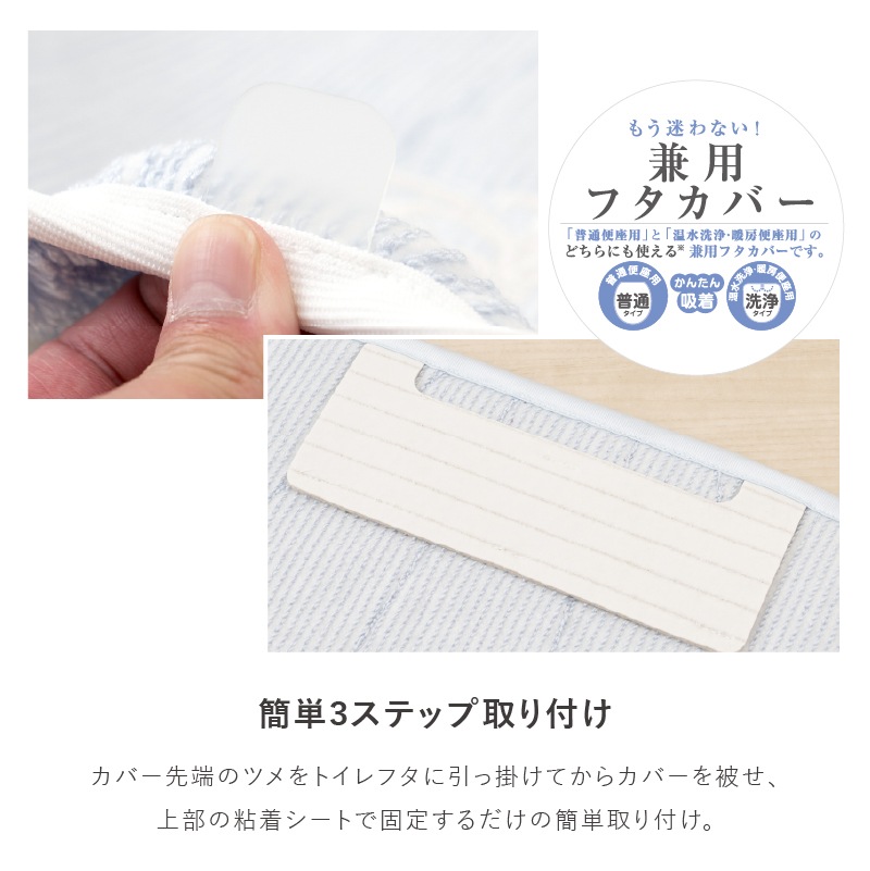 ニーナス・メゾン ロマンスシェル トイレ4点セット（ロングトイレマット+兼用フタカバー+スリッパ+ペーパーホルダーカバー） ブルー/アイボリー/ピンク