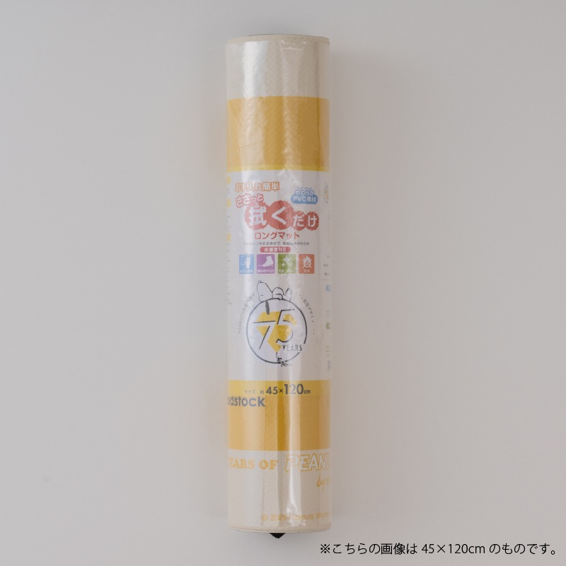 PEANUTS PVCキッチンマット オールスター/パストスヌーピー/カラーキャラクター 約45×120cm