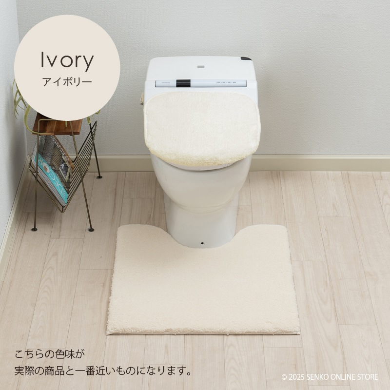 B.B.collection クッショニー3 トイレ2点セット（トイレマット（約60×60cm）+兼用フタカバー） グレー/アイボリー/ピンク