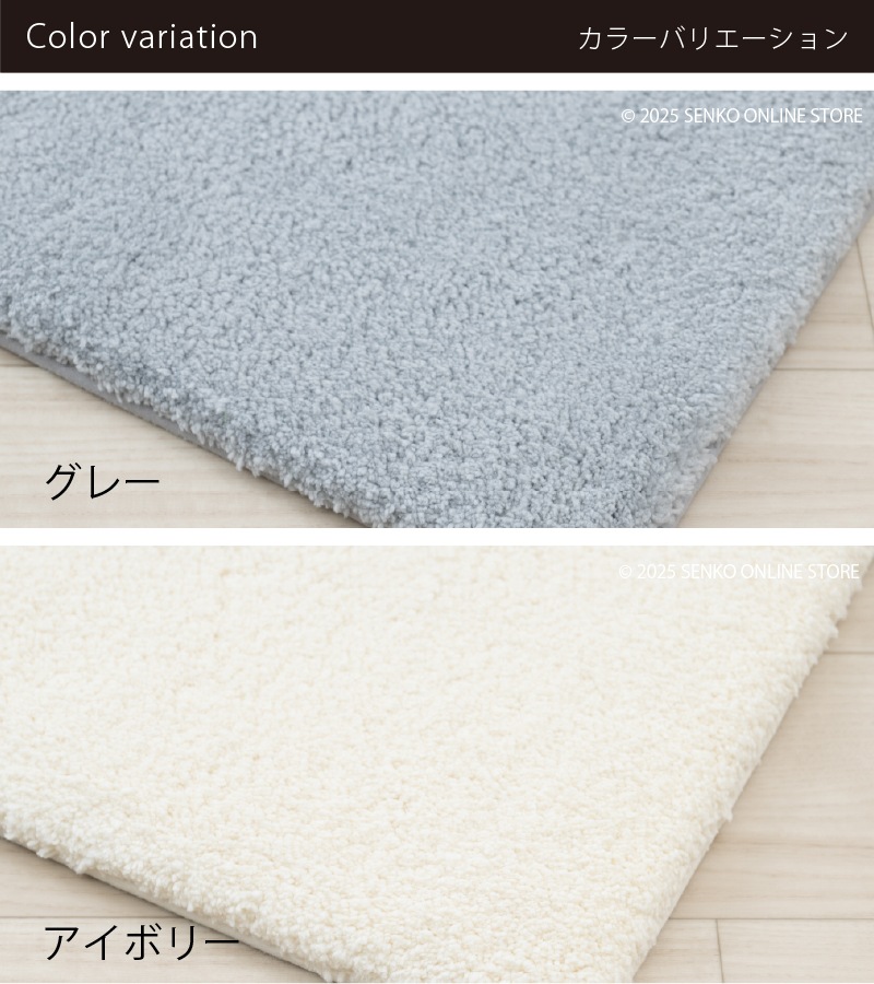 B.B.collection クッショニー3 トイレ2点セット（トイレマット（約60×60cm）+兼用フタカバー） グレー/アイボリー/ピンク