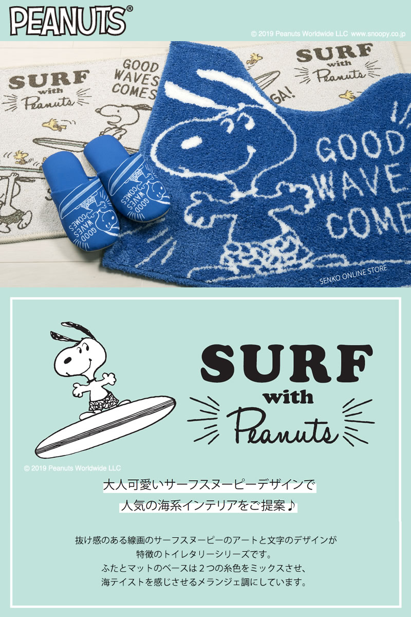 サリーほぼ未使用ルルドふわポカエリアスヌーピー Amazon.co.jp: ボンフォーム(BONFORM) ハンドルカバー