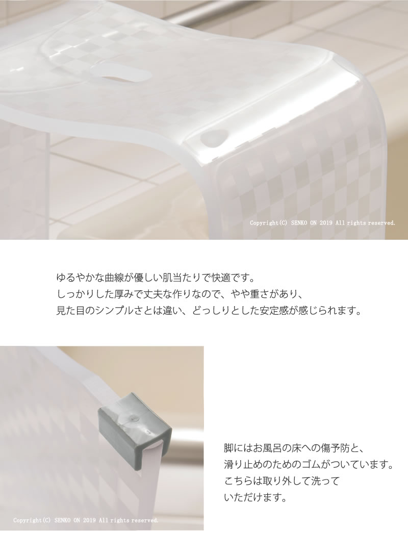 ★チェッカー バスチェア アイボリー Mサイズ ラッピング/のし対応不可