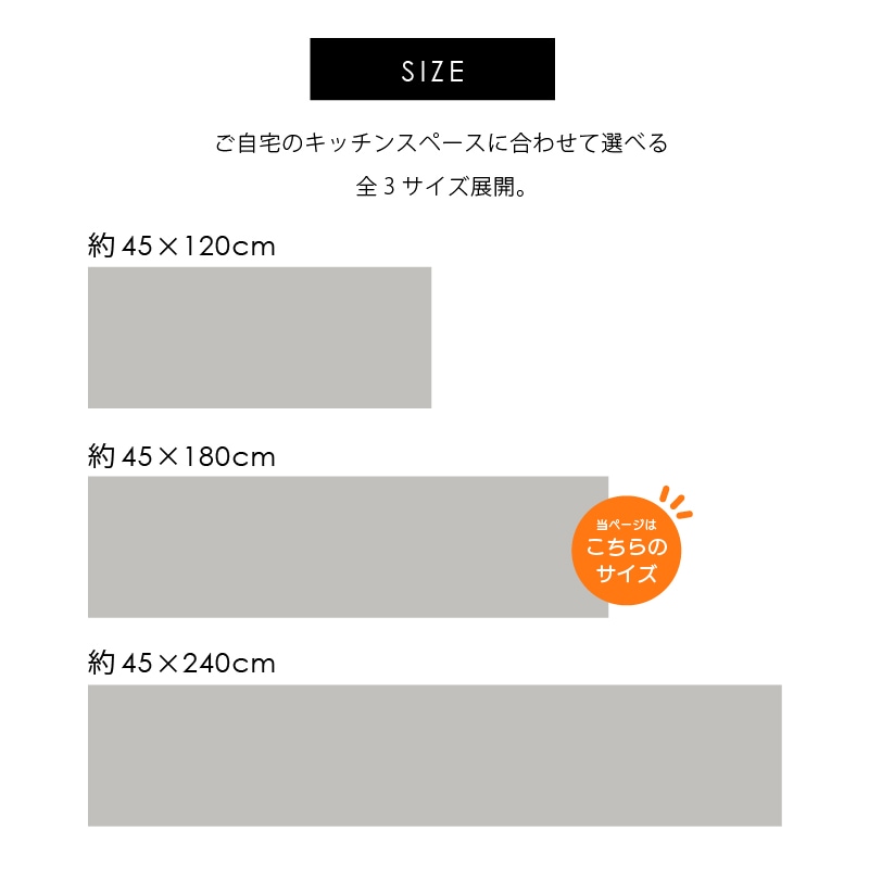 【キッチンマット】約45×180cm グレー/ベージュ/グリーン ツイストリブ