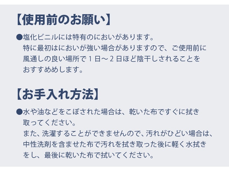 PEANUTS PVCキッチンマット オールスター/パストスヌーピー/カラーキャラクター 約45×180cm