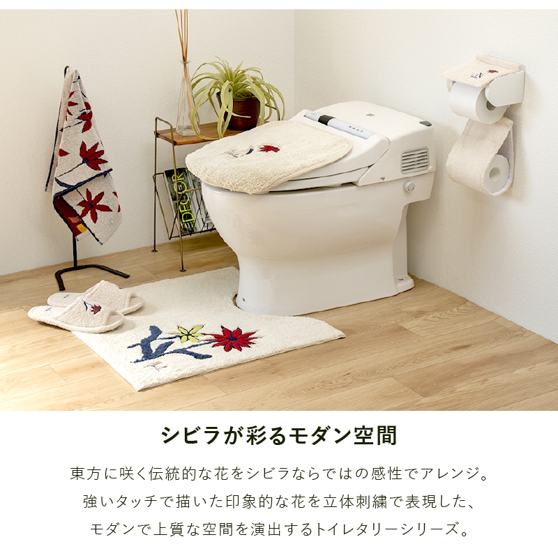 ☆シビラ レジェンダ トイレ4点セット トイレマット+兼用フタカバー+