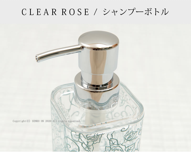 【希少】rady ボトル　ディスペンサー　リゾートフラワー柄　新品　箱無し pg-58746-58786_3.jpg