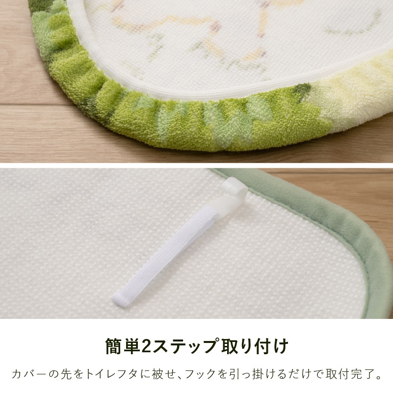 となりのトトロ なかま トイレ3点セット ロングトイレマット+洗浄便座用フタカバー+スリッパ グリーン