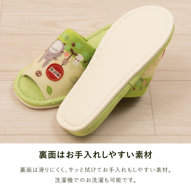 となりのトトロ なかま トイレ3点セット ロングトイレマット+洗浄便座用フタカバー+スリッパ グリーン