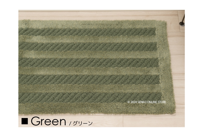 22歳ママ☆カーテン、トイレ、キッチンマット 受注生産】拭くだけ簡単キッチンマット - インテリアの通販なら