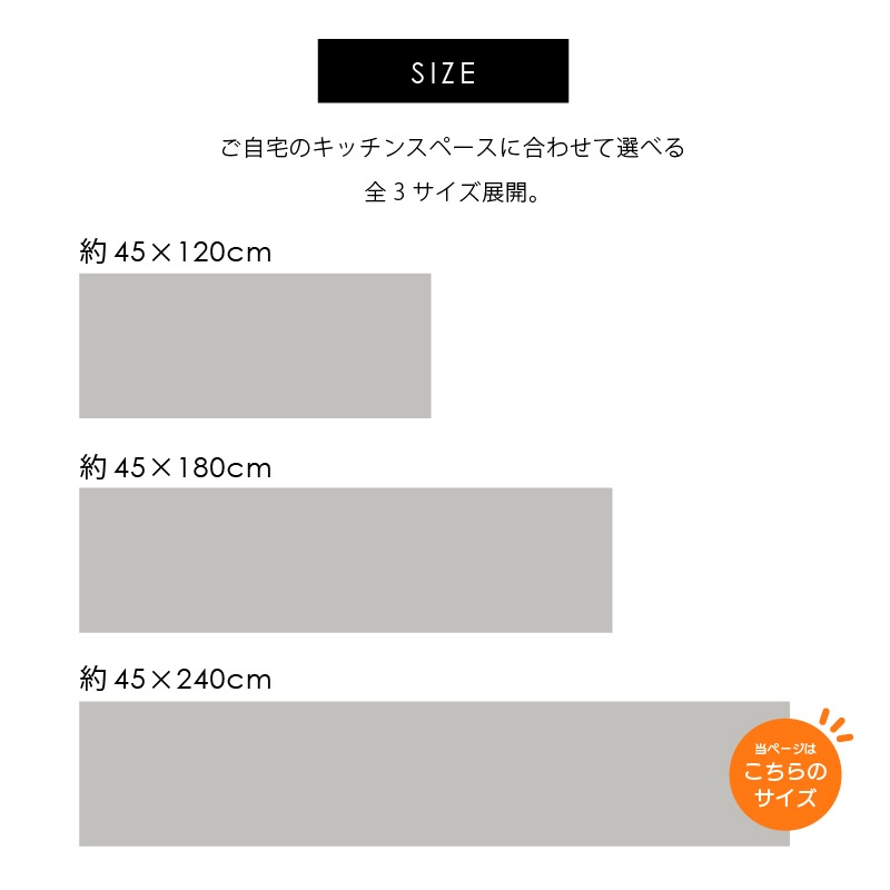 ツイストリブ キッチンマット 約45×240cm グレー/ベージュ/グリーン