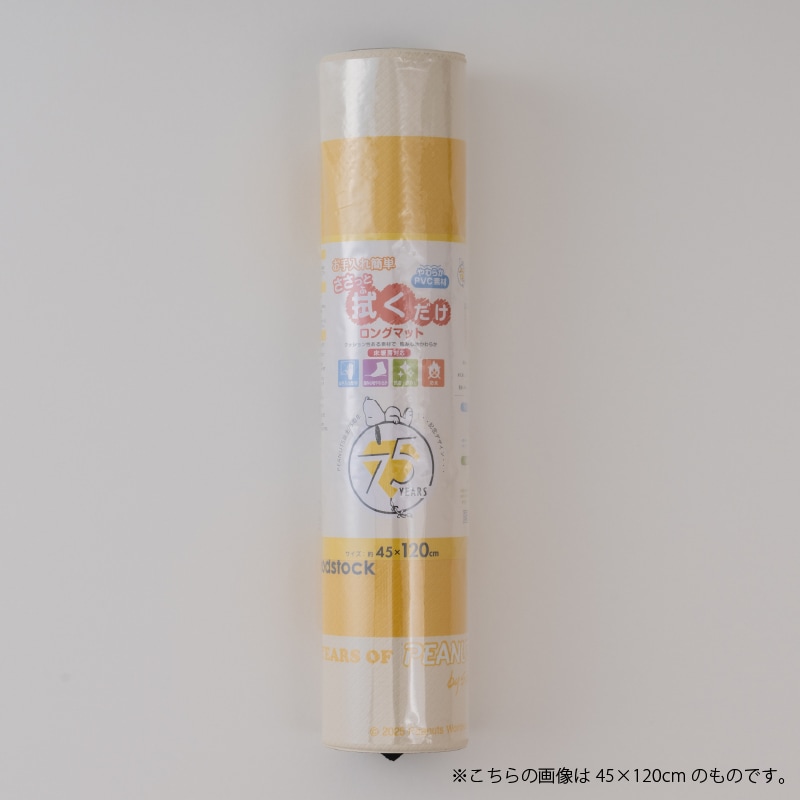 ★PEANUTS PVCキッチンマット オールスター/パストスヌーピー/カラーキャラクター 約45×240cm
