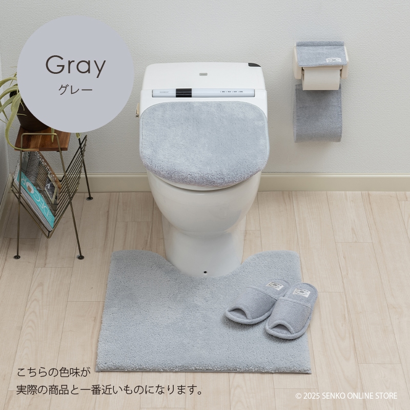 Bel Paci トイレマット&カバーセット Bel Paci トイレマット&カバーセット 【公式通販】