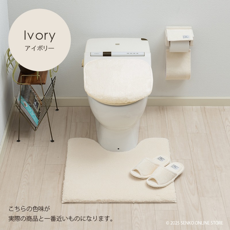 B.B.collection クッショニー3 トイレ4点セット（トイレマット