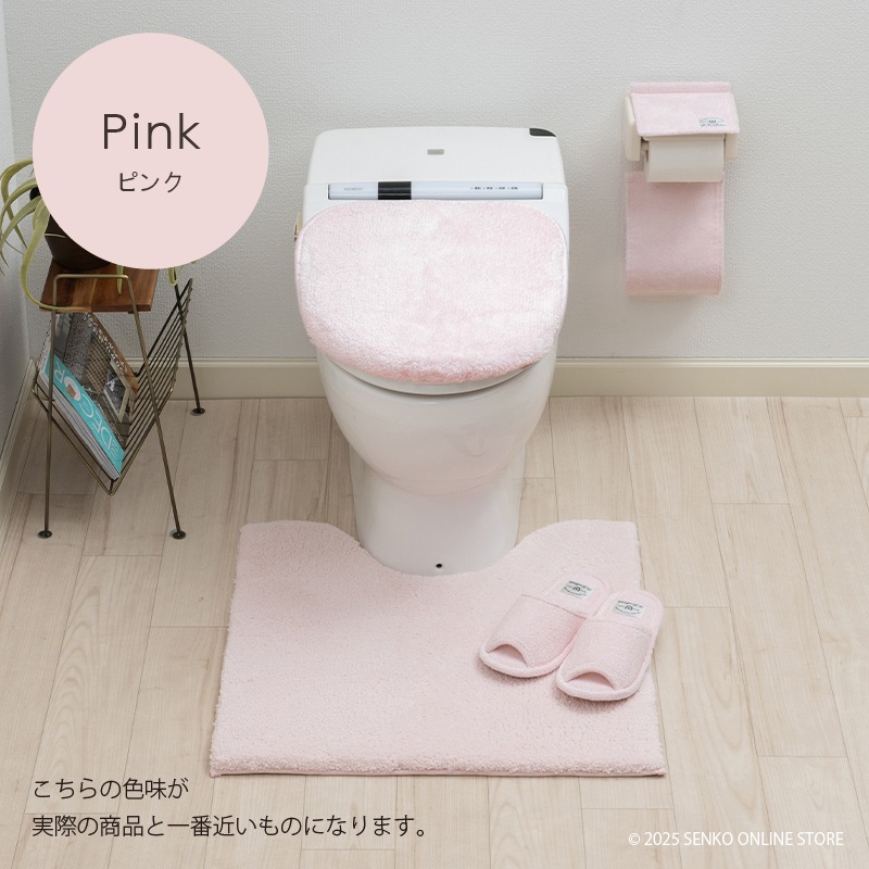 B.B.collection クッショニー3 トイレ4点セット（トイレマット（約60