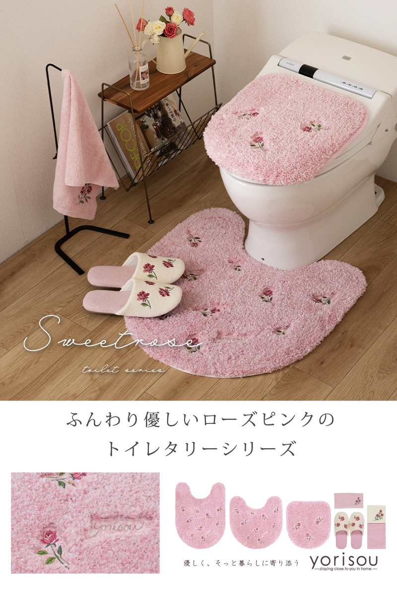 SDS yorisou スイートローズ ハンドタオル 約33×75cm ピンク