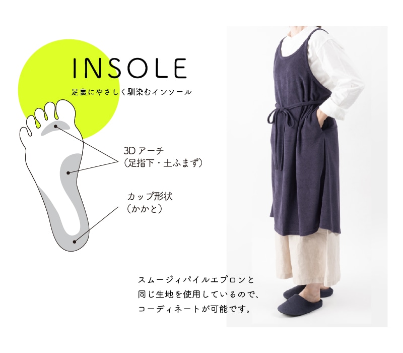 福袋2026 B.B.collection スムージィパイルエプロン+スリッパ セット