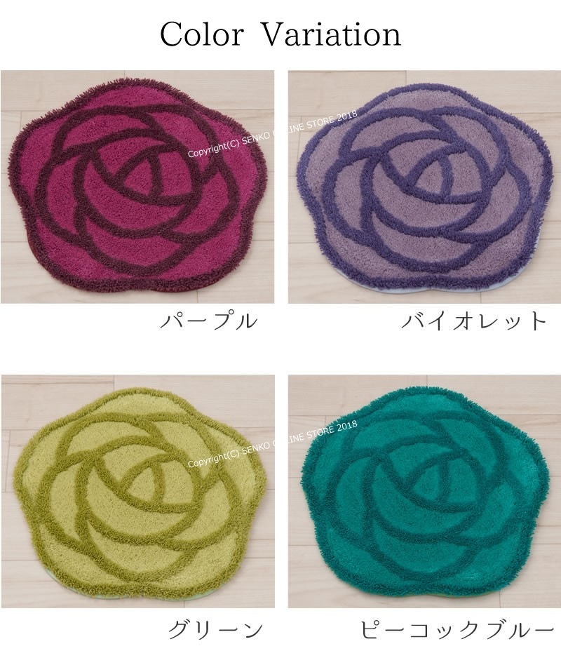 SDS ローズ チェアパッド 約38×38cm グリーン/ピーコックブルー