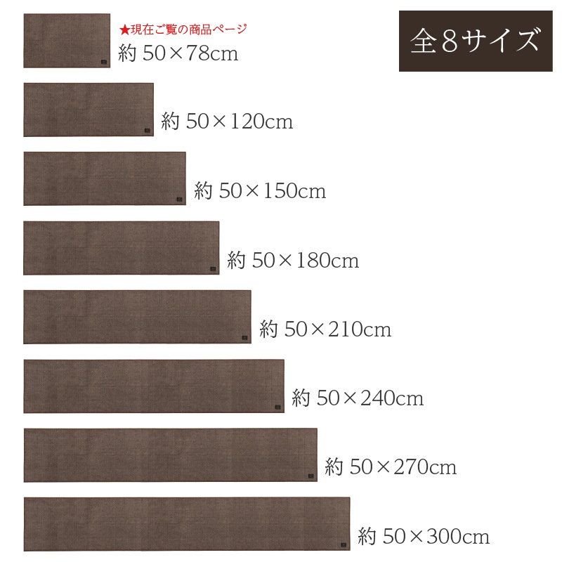 B.B.collection ヘリンボン4 キッチンマット 約50×78cm 全6色 ※ラッピング/のし対応不可