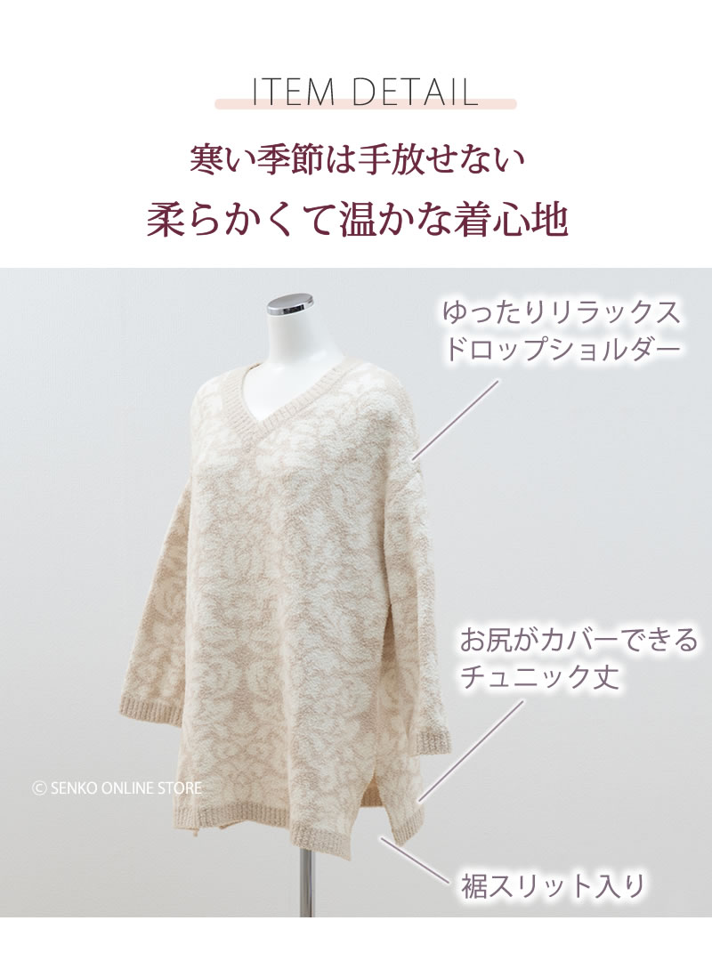 ★サロンドソワレ ノーブルチュニック トップス  M-Lサイズ ベージュ/ピンク 