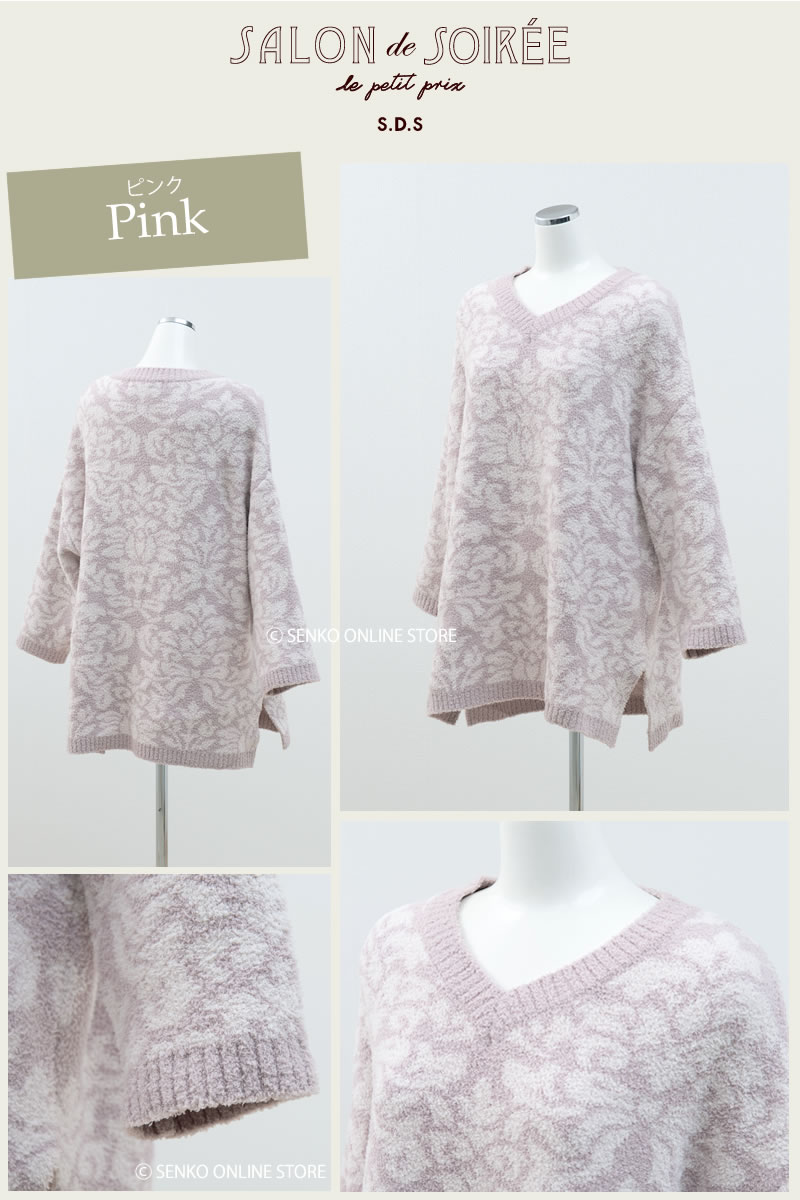 ★サロンドソワレ ノーブルチュニック トップス  M-Lサイズ ベージュ/ピンク 