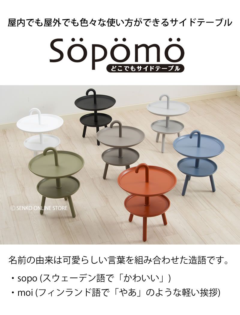 スティールパイプ サイドテーブル 持ち手つき ポストモダン スティールパイプ サイドテーブル 持ち手つき ポストモダン