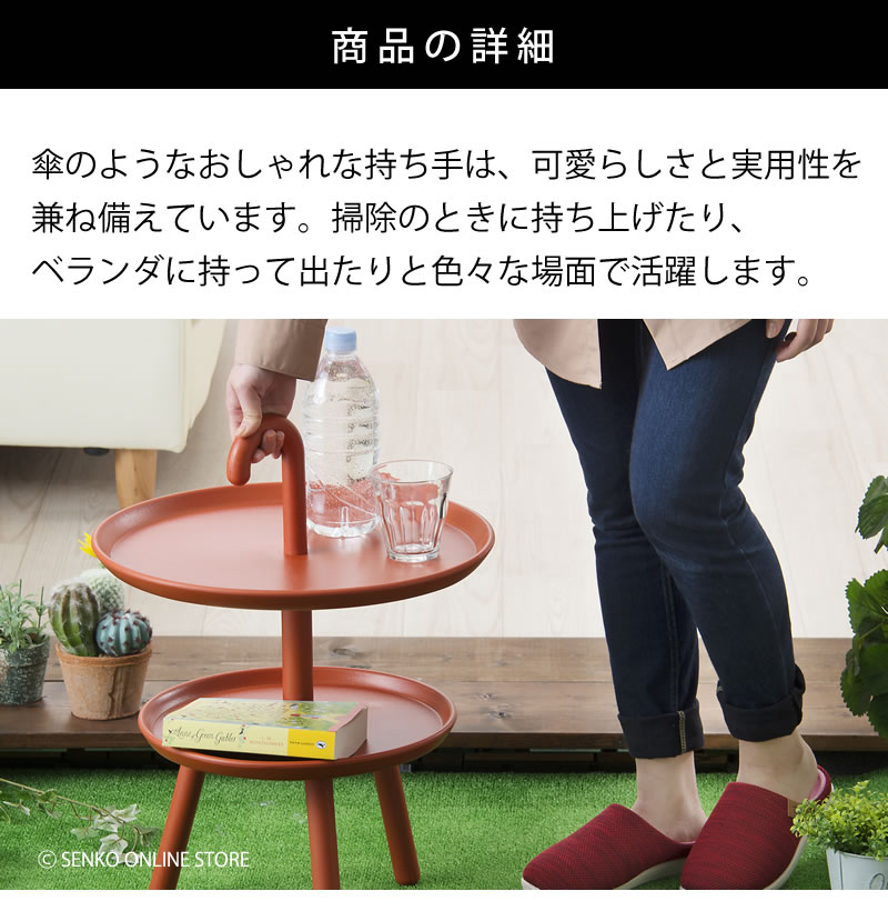 スティールパイプ サイドテーブル 持ち手つき ポストモダン スティールパイプ サイドテーブル 持ち手つき ポストモダン スティール