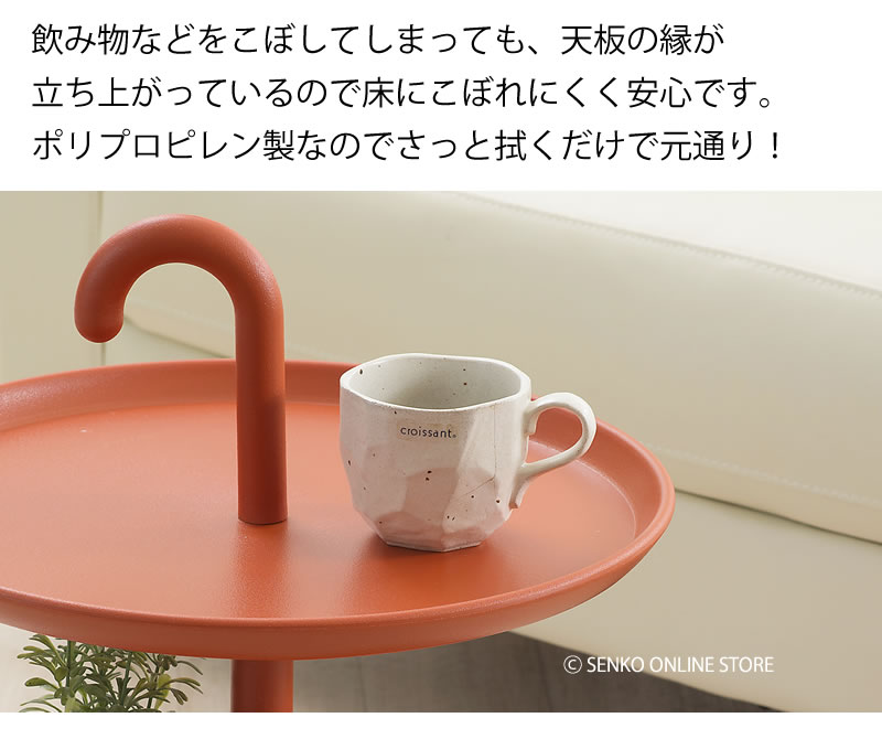 ☆【サイドテーブル 持ち手付き 二段 水に強い 屋内屋外使用可 可愛い