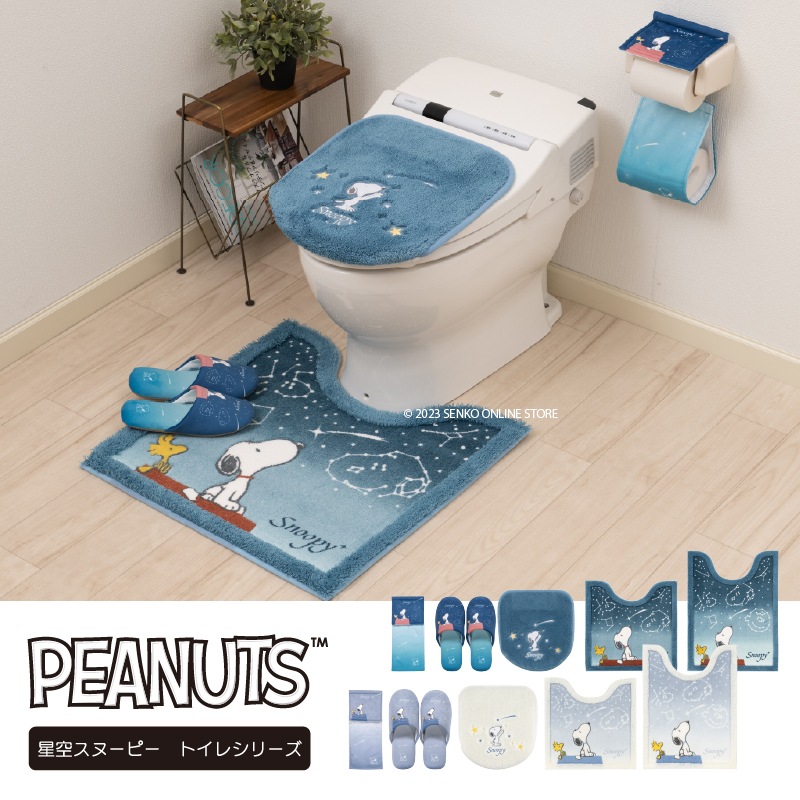 ブルーグレー色　PEANUTS　スヌーピー　トイレマットセット新品 スヌーピー トイレマット (星空スヌーピー ブルーグレー)