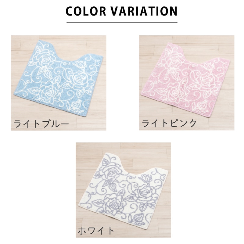 クリアローズ2 トイレマット 約60×60cm ライトブルー/ライトピンク/ホワイト/ブルー/ピンク/グレー