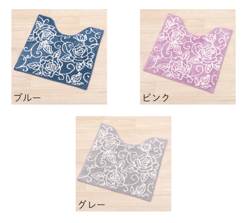 クリアローズ2 トイレマット 約60×60cm ライトブルー/ライトピンク/ホワイト/ブルー/ピンク/グレー