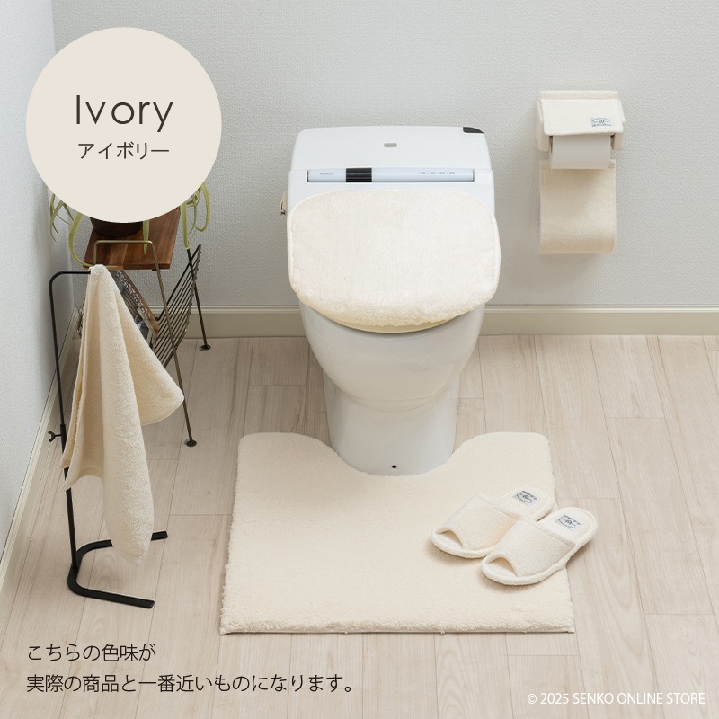 ★B.B.collection クッショニー3 トイレ5点セット（トイレマット（約60×60cm）+兼用フタカバー+スリッパ+ペーパーホルダーカバー+ハンドタオル） グレー/アイボリー/ピンク