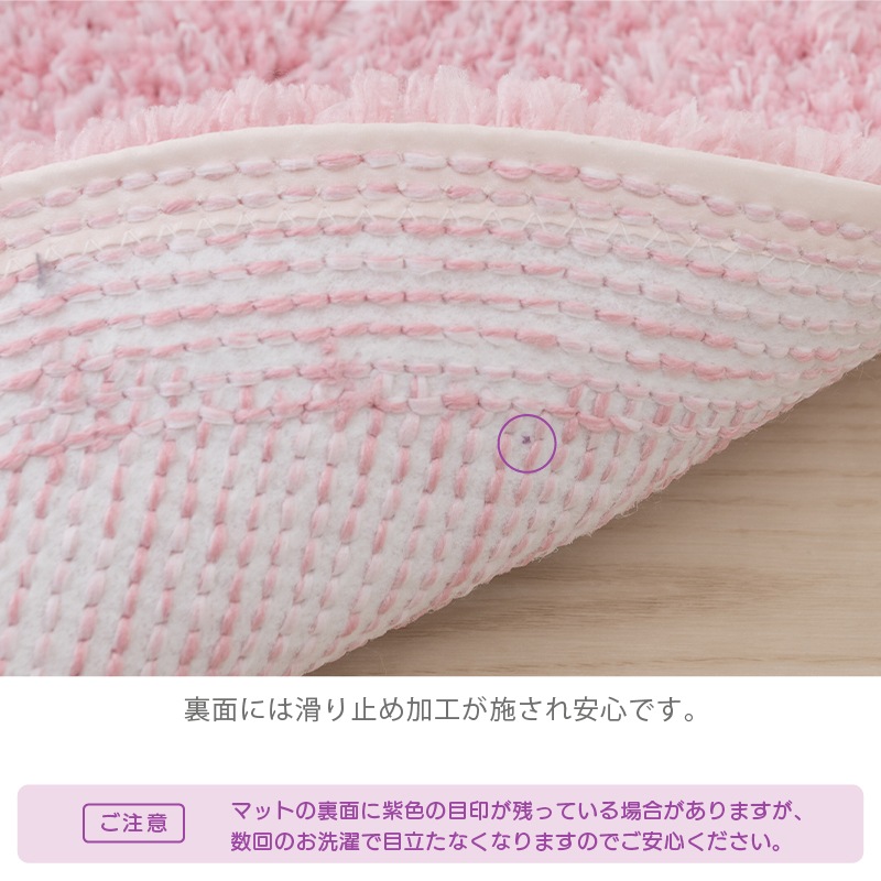 SDS yorisou スイートローズ バスマット 約45×60cm ピンク