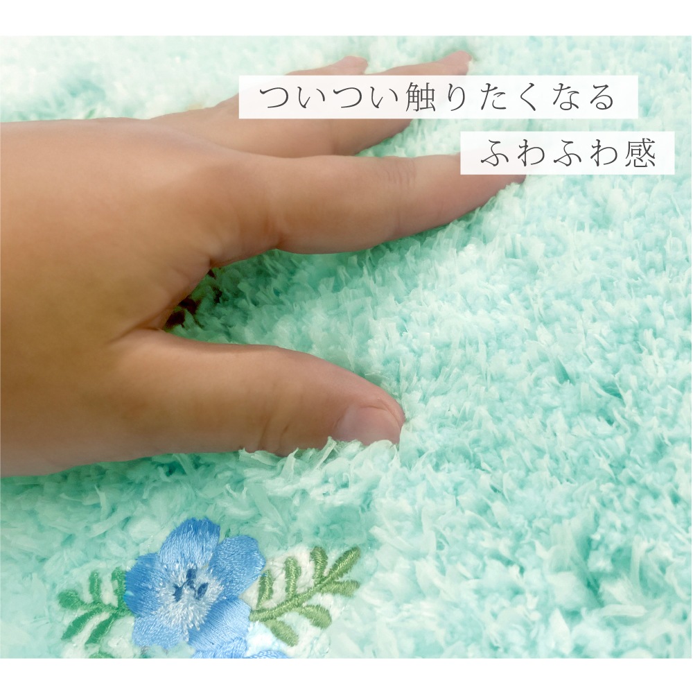 SDS yorisou スイートネモフィラ トイレ2点セット トイレマット+兼用フタカバー ブルー