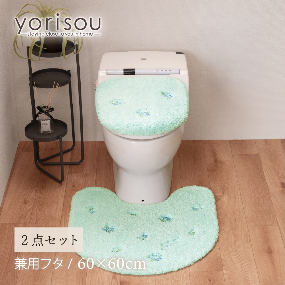 SDS yorisou スイートネモフィラ トイレ2点セット トイレマット+兼用フタカバー ブルー