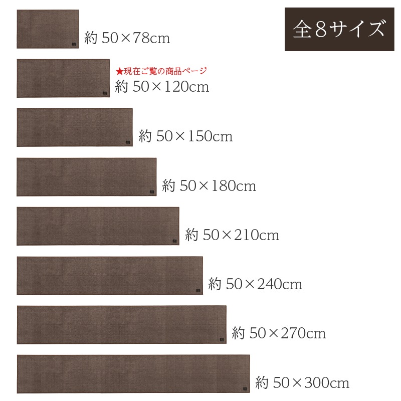 B.B.collection ヘリンボン4 キッチンマット 約50×120cm 全6色 ※ラッピング/のし対応不可