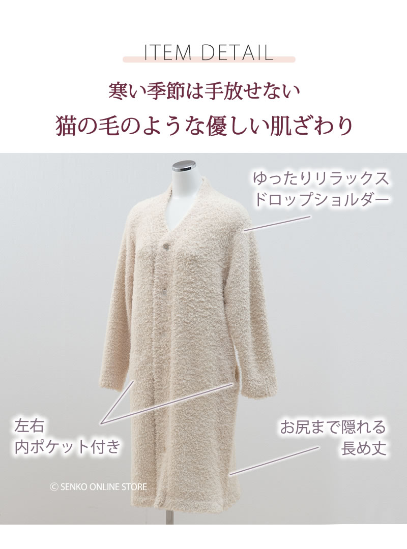 ☆サロンドソワレ ブークレキャディガン ロングカーディガン M-L