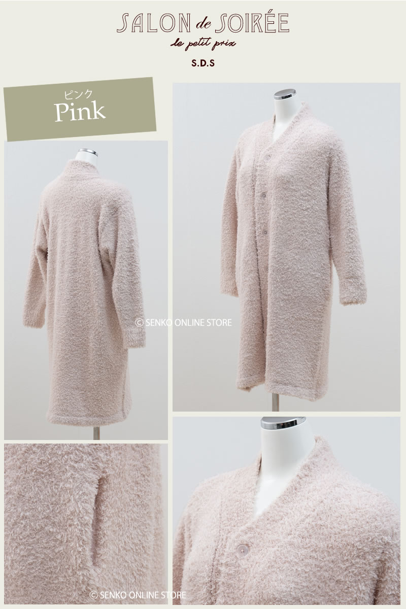 ☆サロンドソワレ ブークレキャディガン ロングカーディガン M-L