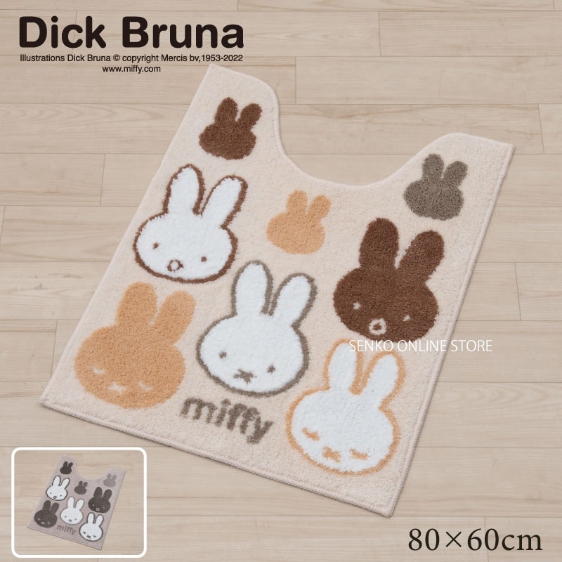 ☆【トイレ2点セット ミッフィー キャラ 子ども 人気】兼用フタカバー+