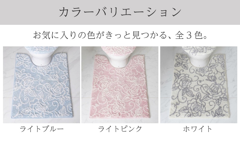 クリアローズ2 ロングトイレマット 約80×60cm ライトブルー