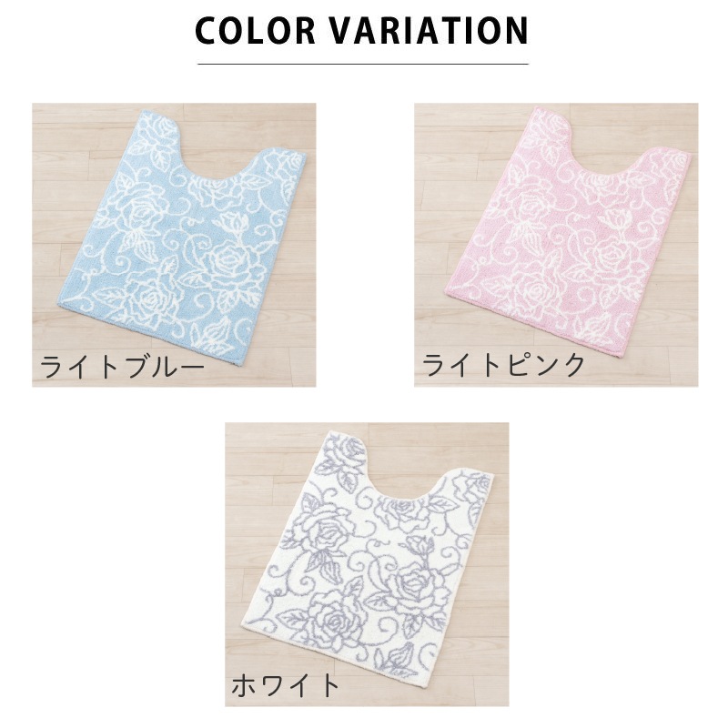 クリアローズ2 ロングトイレマット 約80×60cm ライトブルー