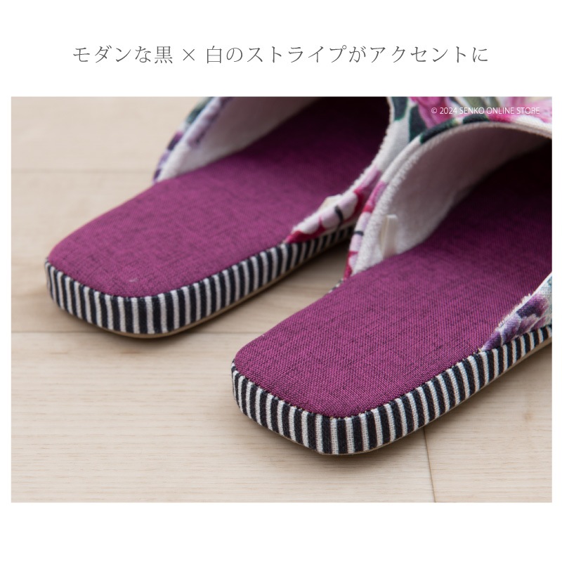 ★デザイナーズギルド パンドラ スリッパ 適応サイズ：約22～24cm ブルー/ピンク/パープル