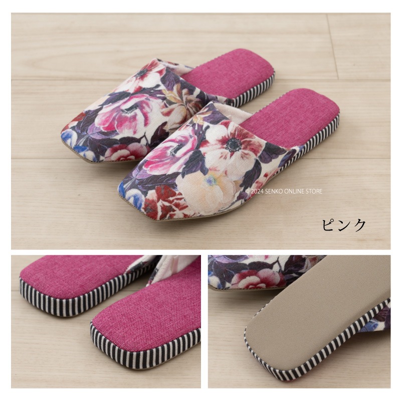 ★デザイナーズギルド パンドラ スリッパ 適応サイズ：約22～24cm ブルー/ピンク/パープル