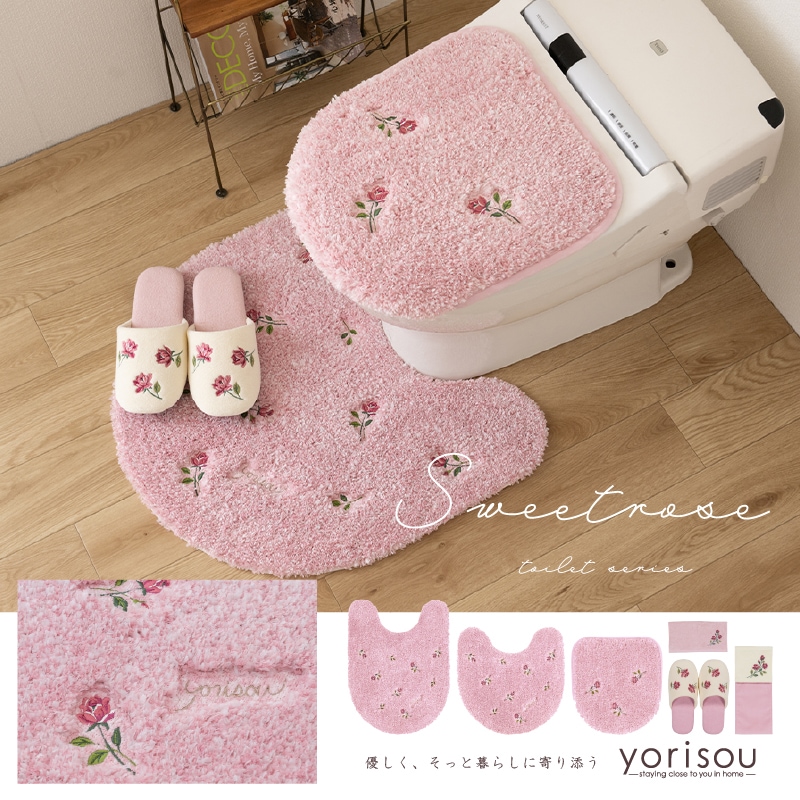 SDS yorisou スイートローズ トイレ2点セット トイレマット+兼用