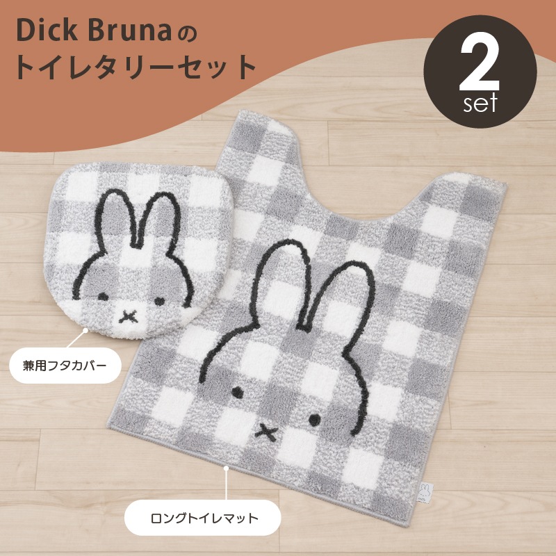 めぐさん専用　新品未開封　フィレリーナ グレード３　2箱 お楽しみセット2026 DickBruna ゾウトニワトリト トイレ3点セット PVC