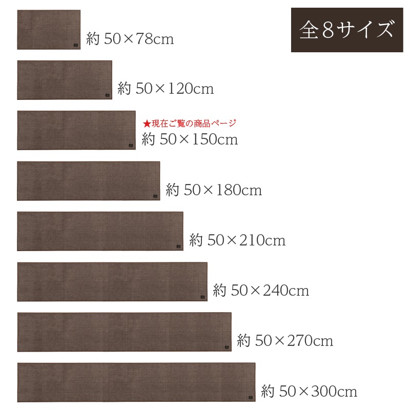 B.B.collection ヘリンボン4 キッチンマット 約50×150cm 全6色 ※ラッピング/のし対応不可