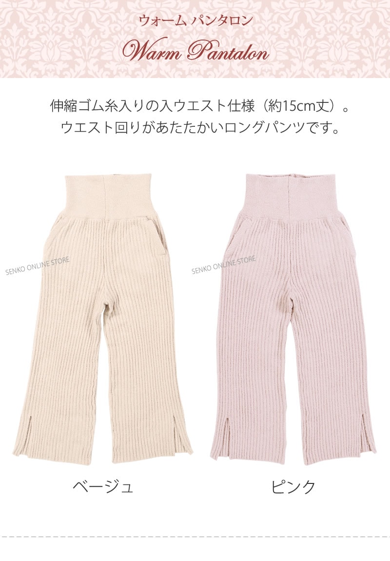 てんページ】rough&swell 中綿ロングパンツ M rough&swell［ラフアンド