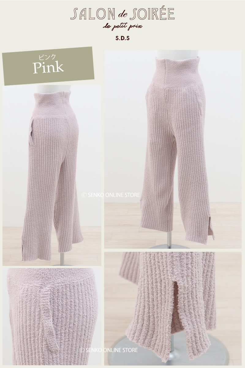 ★サロンドソワレ ウォームパンタロン ロングパンツ M-Lサイズ ベージュ/ピンク 